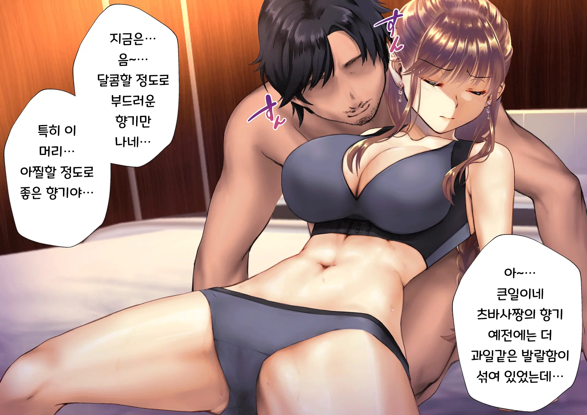 Netorareta Boku No Tsuma Wa Moto 1000-Nen Ni 1-Ri No Idol Deshita